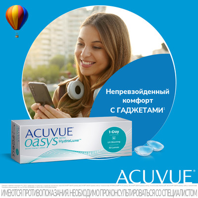 Контактные линзы ACUVUE® OASYS 1-DAY (30 шт.)