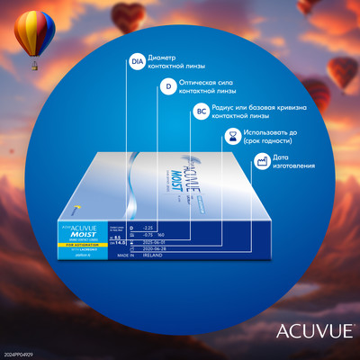 Контактные линзы ACUVUE® MOIST 1-DAY for Astigmatism (90 шт.)