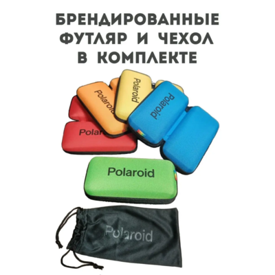 Polaroid 2141/S VGL