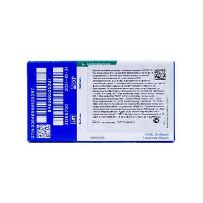 Air Optix HydraGlyde for Astigmatism (3 линзы)