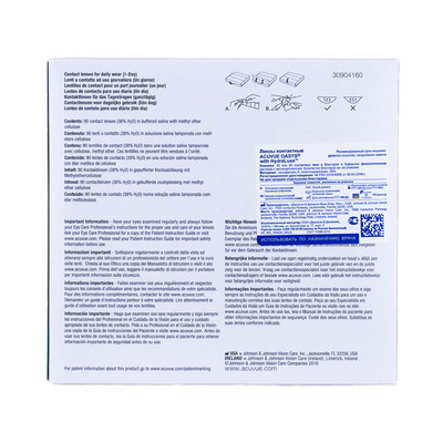 Контактные линзы ACUVUE® OASYS 1-DAY (90 шт.)