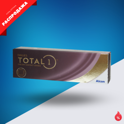 Контактные линзы Dailies Total1 (30 шт.) выгодная цена 